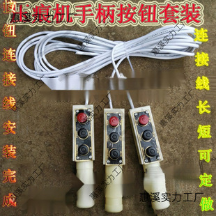 ���ۙC�о��C ģ�ЙC ơ�C �ֱ����o�_�P��������ֱ������o�_�P