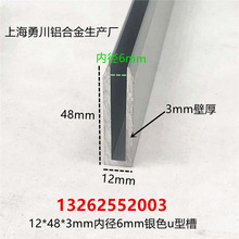 12*48*3mm�ȏ�6�yɫ�X�Ͻ�u�Ͳ��X�Ͻ𿨲۰�߅�bl���_��