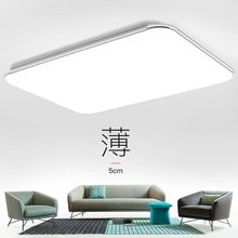 2025新款led吸顶灯客厅灯超薄长方形简约现代大气大厅主卧室灯具