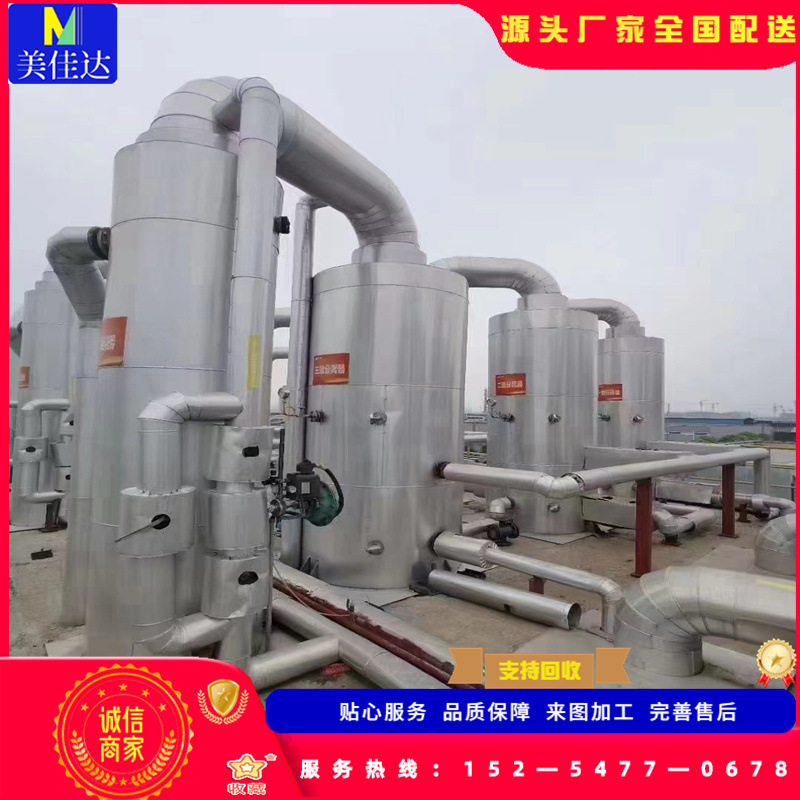 全自动不锈钢外循环浓缩多效降膜蒸发器 U型管不锈钢蒸发器