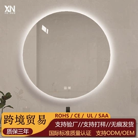 浴室镜;浴室柜;镜柜/镜台