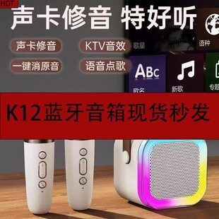 Speakers, wireless microphone, children's travel set, bluetooth