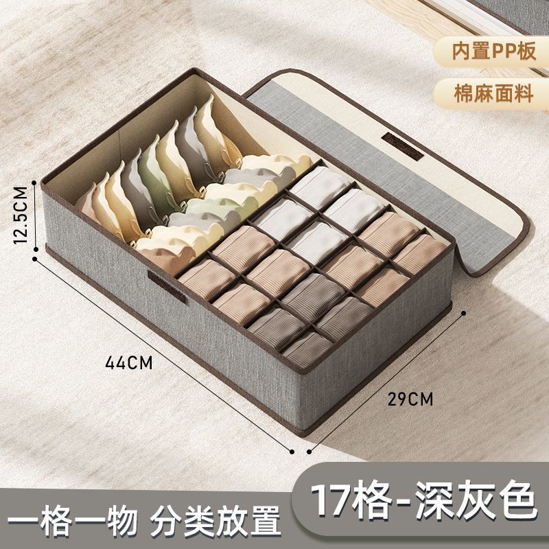 #선호하는 [린넨 소재] 그레이 - 분류된 수납#17개의 정사각형