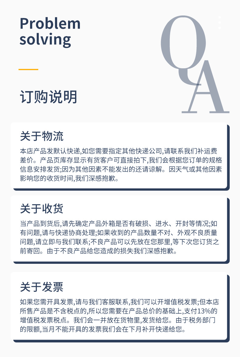 详情_07