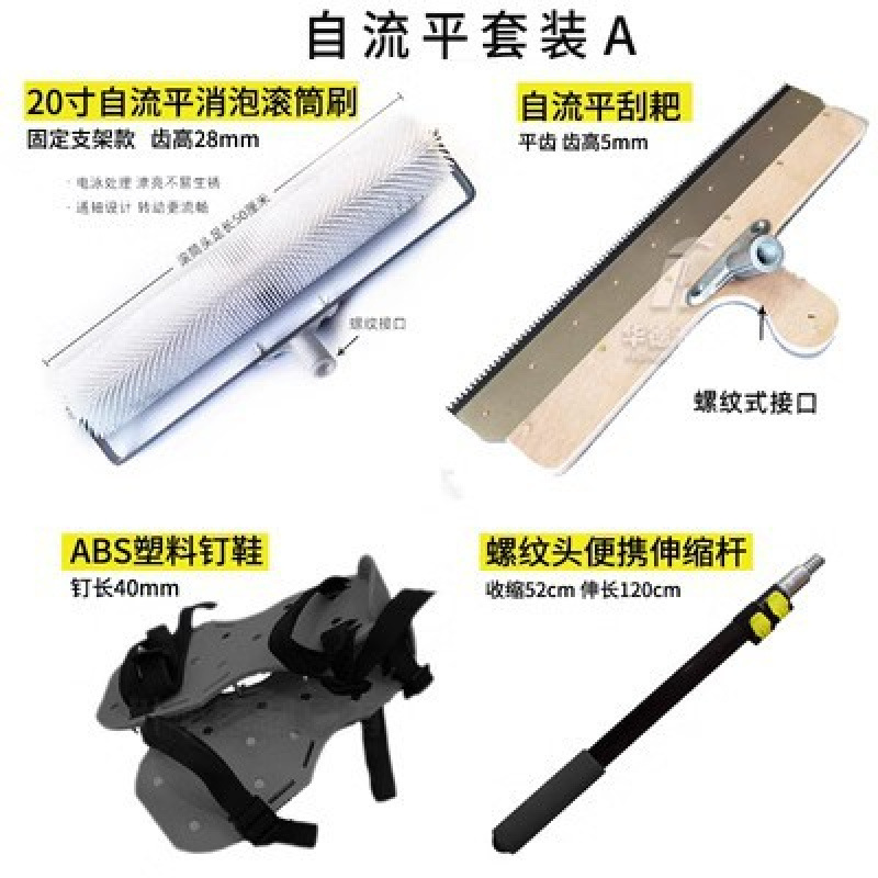 Walde herramienta de cemento auto-nivelación silicona PU epoxi piso esmalte zapatos rodillo de espuma de goma raspador varilla telescópica