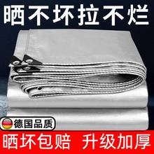 加厚防水布篷布遮阳网防晒网遮阳网防雨布遮阳布隔热油布蓬布棚布