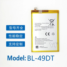BL-49DTmTecnoPouvoir 1/2/2Pro/3֙C늳LA6/LA7/LB7