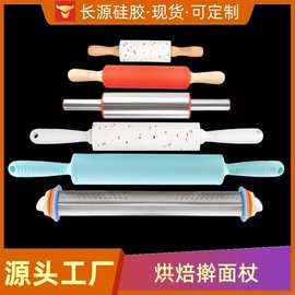 现货耐高温食品级硅胶擀面棍 厨房家用烘焙不粘加粗木柄擀面杖