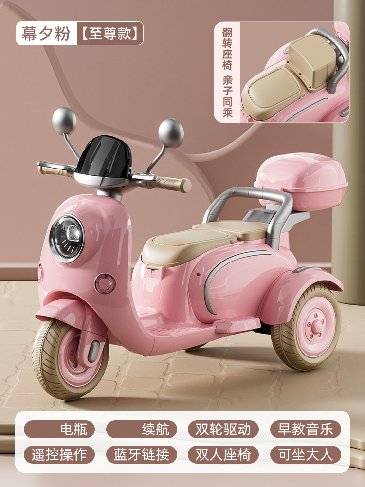 2024 motocicleta eléctrica de tres ruedas para niños coche de juguete para bebés masculino y femenino coche de batería de control remoto recargable para padres e hijos