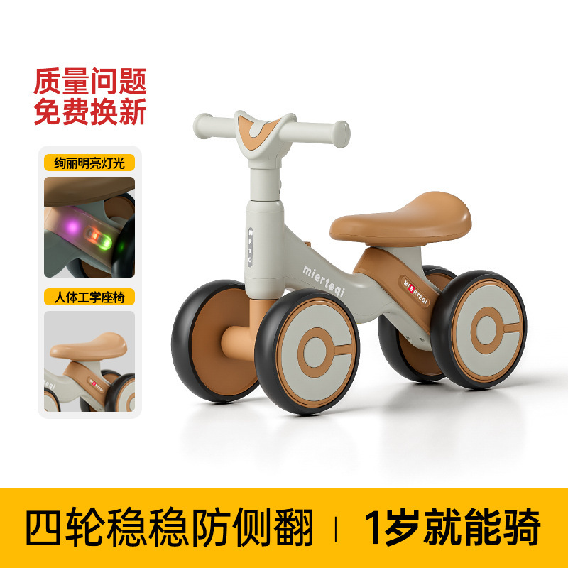 工厂批发儿童花生车宝宝防侧翻滑行车轻便无脚踏小孩四轮车溜溜车|undefined