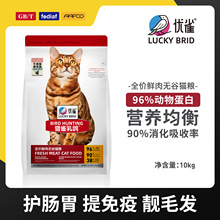 ��ȸ��ȸ���ȫ�������޹�è��1.5kg����èͨ����������10kg����