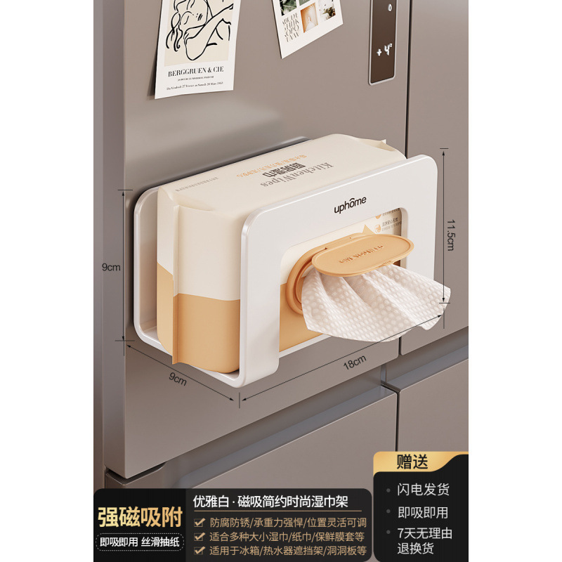 磁気収納ラック壁掛け玄関ドア後玄関収納キーフックスリッパ傘ラックマグネットセット|undefined