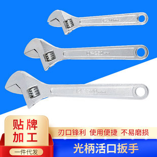 Spot wholesale light handle live wrench large open live wrench laser scale live wrench