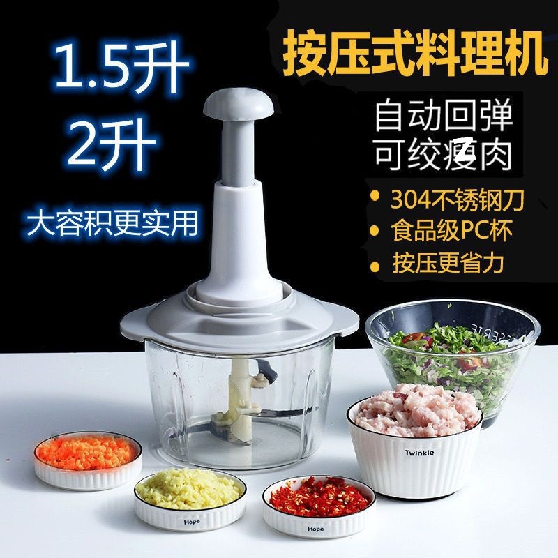 Large Meat Grinder Baby Food Supplement Machine Baby Food Processor Household Small Blender Rice Paste Machine Meat Grinder