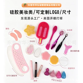 日用橡胶;硅橡胶;杯盖