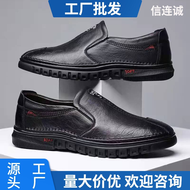 breathable slip-ons