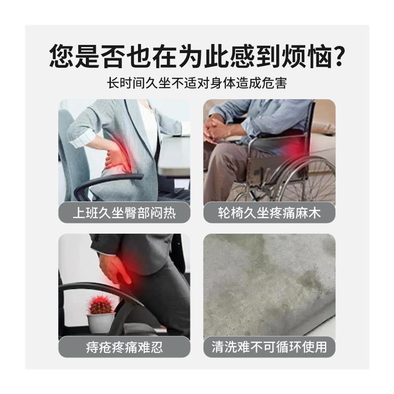 Silla de ruedas anti-slag cojín anti-dolor de trasero cojín de gel de panal para personas mayores en cama