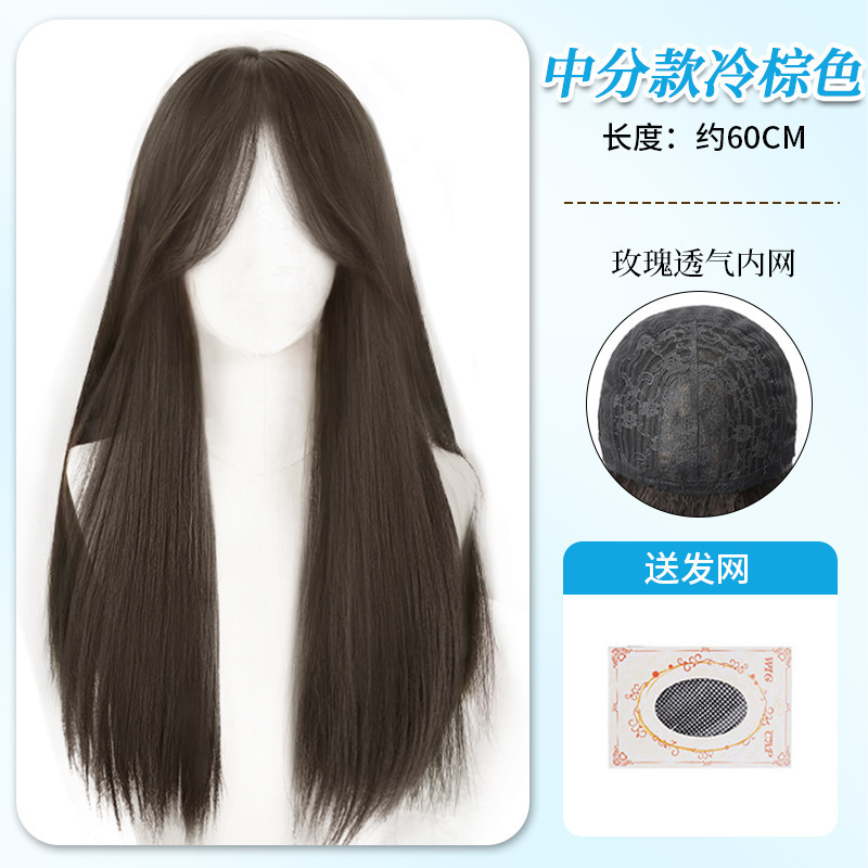 Peruca negra larga y recta para mujeres, simulación de cabello largo, peluca universal, cabello completo