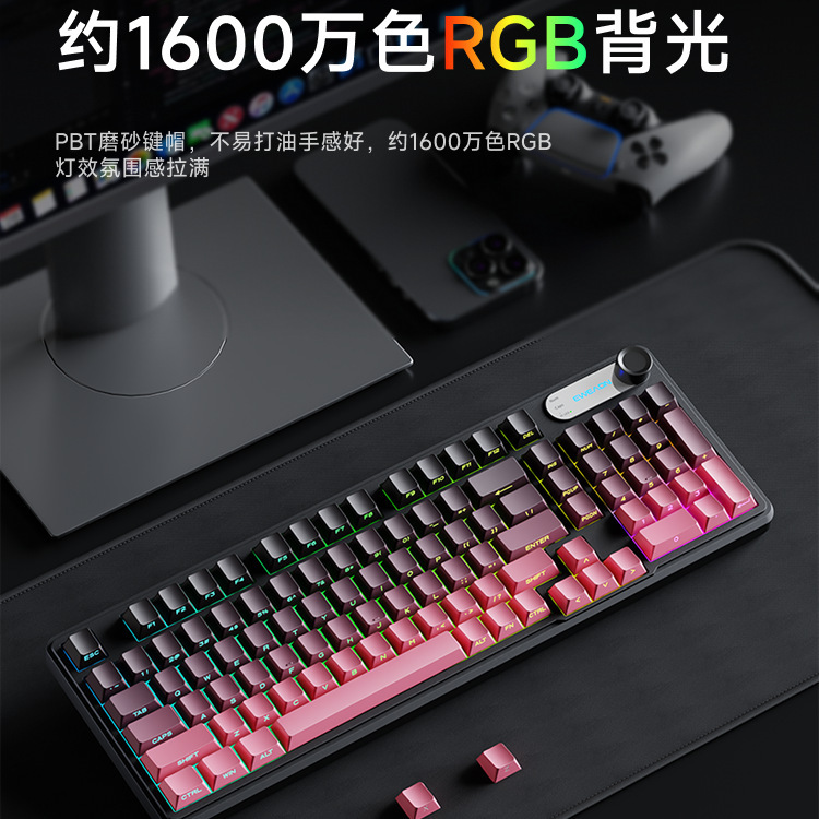前行者V102无线蓝牙键盘侧刻机械手感游戏静音办公高颜值鼠标套装|undefined