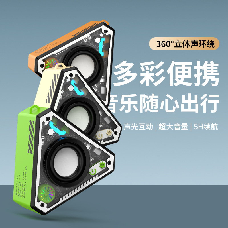 V2 Manufacturer Supplies Cool Mecha-Style Portable Wireless Bluetooth Speakers with Hifi Surround Sound for Outdoor Use, in Stock
