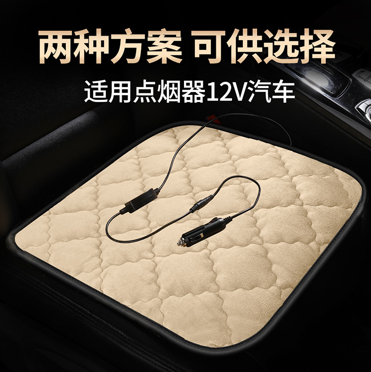 Car Heated Seat Cushion for Winter Warmth, Universal Electric Heated Seat Pad for Vehicles, 12V USB Office Use
