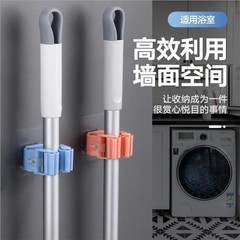 強力な痕跡のないモップフック棚浴室浴室モップバックルホルダー壁掛け収納モップクリップ