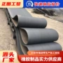 定制轻质铺地尼龙输送带
