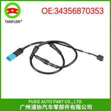 刹车传感线 制动感应线 适用于宝马 X5 X7G05 34356870353 刹车线