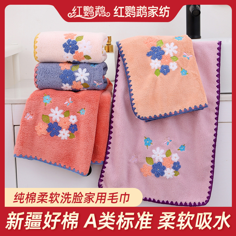 Cute coral towel