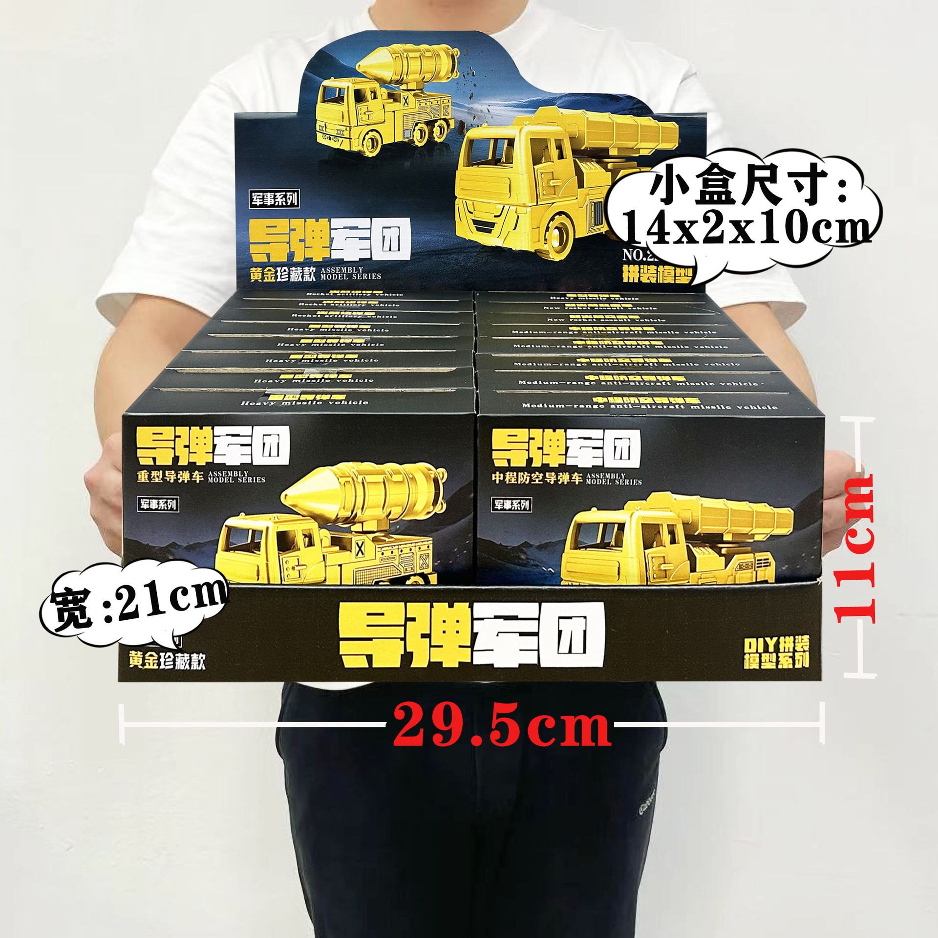222-88SKU2.2元