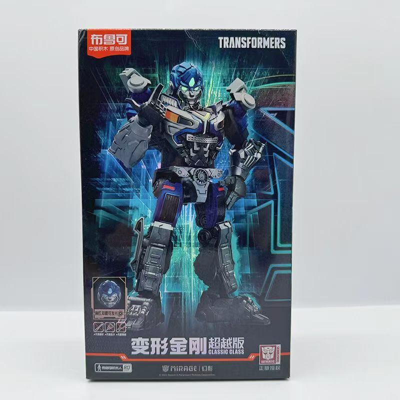 新布魯可積み木トランスフォーマー盲箱第二弾オプティマスブルック2超版チンパンジー隊長|undefined