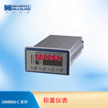 GM8806A-C ϳӷQؿƃx ǶʽQ׃ Q؃x