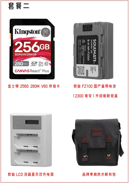 Подлинная камера Spot A6700 Micro одной линзой ILCE-6700VLOG Video Micro Single Camera Live Micro Single