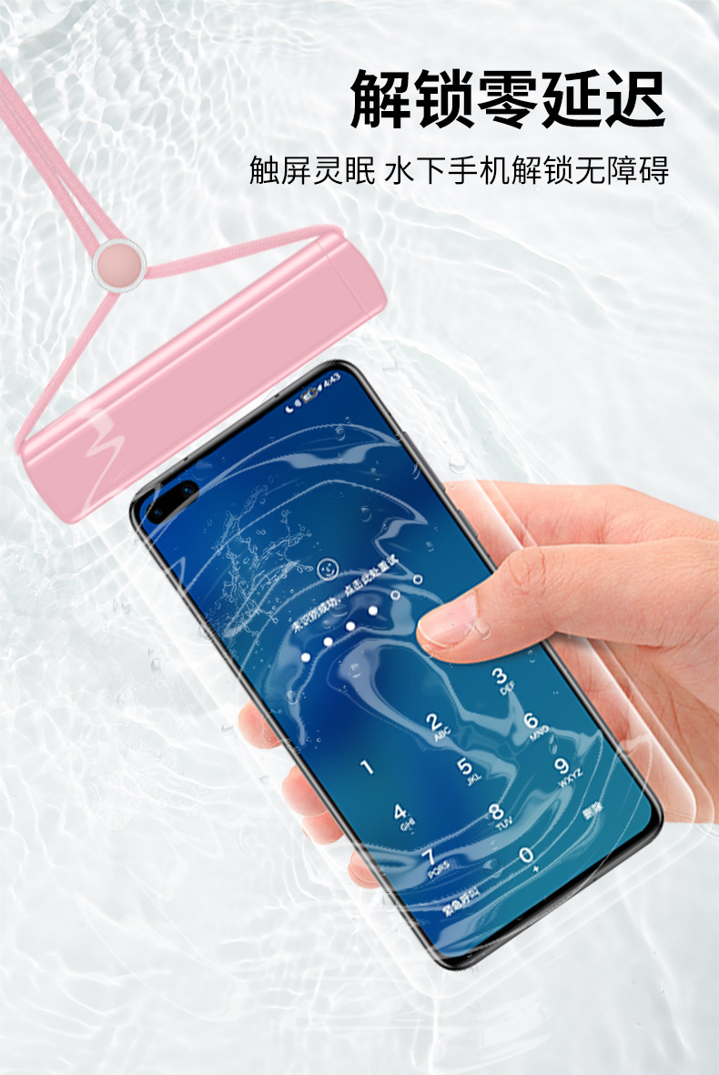 防水袋详情页_07.jpg