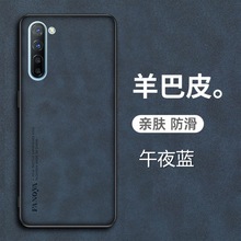 适用opporeno3pro手机壳OPPO Reno3羊巴皮保护套元气版5G全包防摔