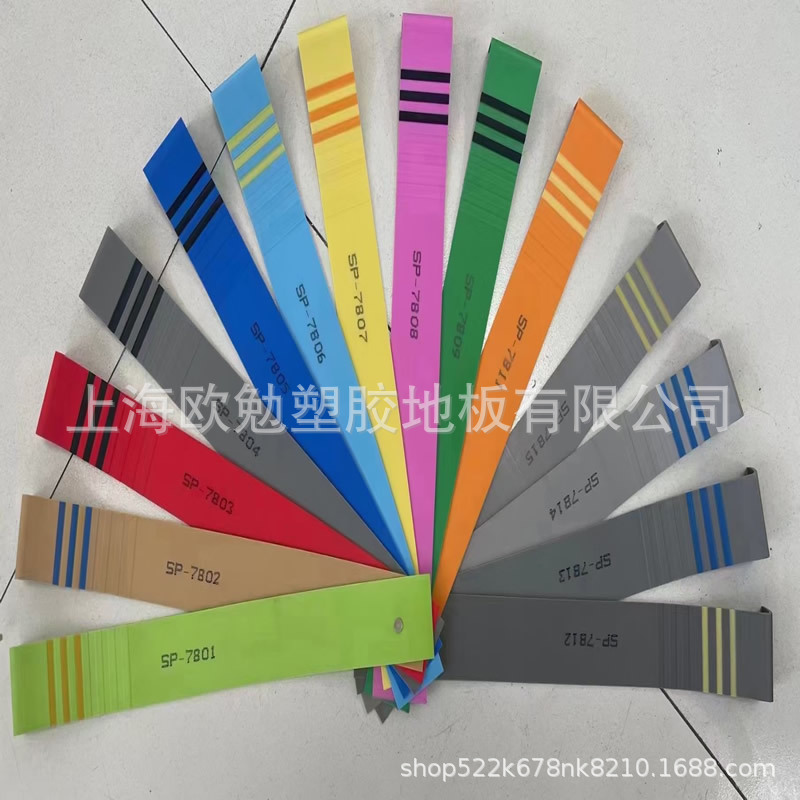 圣普楼梯踏步垫pvc塑胶幼儿园 台阶水泥地铁旧楼梯防滑改造地板胶
