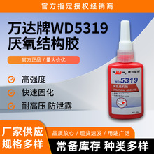 ���WD5319�����ṹ���Ÿֽ����ת���������������������120&deg;C