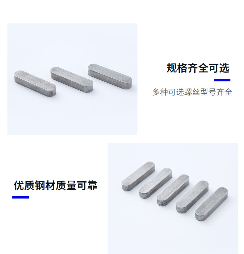 批发碳钢平键45钢平键条非标制品键条钢轴销重型圆头英制销轴b型-阿里巴巴
