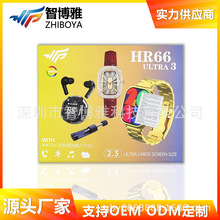 HR66智能手表蓝牙通话运动华强北女款首饰套装信息推送多功能手表