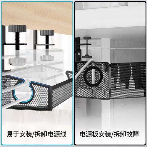 New type pierce-free under-table wire arranging rack, storage rack, socket storage rack, iron table bottom storage and hanging basket wholesale