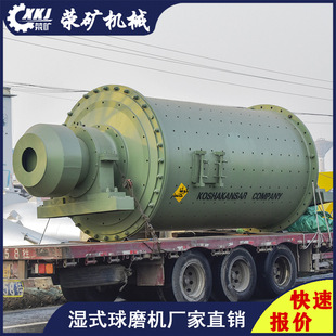 1.8*5.4ˮú�{��ĥ�C���a�S�ҕr�a20��ˮú�{��ʽ�LͲ��ĥ�C�O��