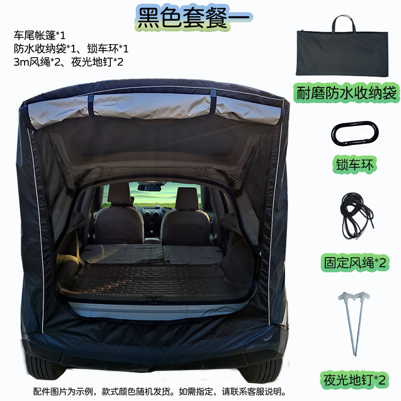 프리미엄 블랙 패키지 1