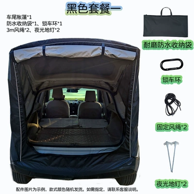 Avtomobil dam çadırları – hot sale SUV outdoor self-driving - premium-black-package-1-l
