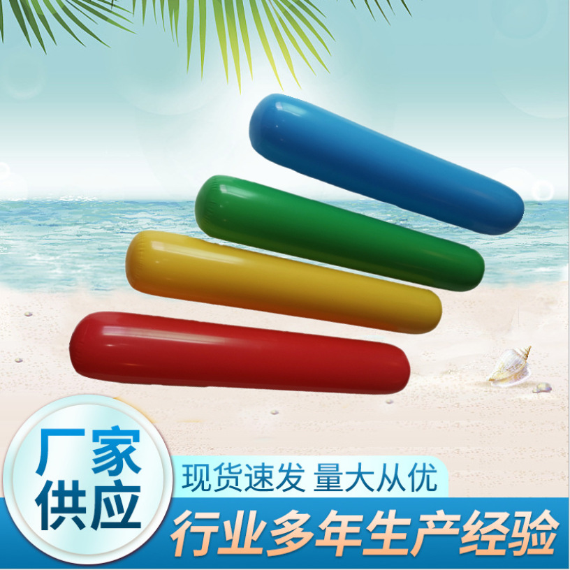 Parent-child interactive air stick, kindergarten early education training cheer stick, inflatable patting stick, air column, PVC buoyancy stick