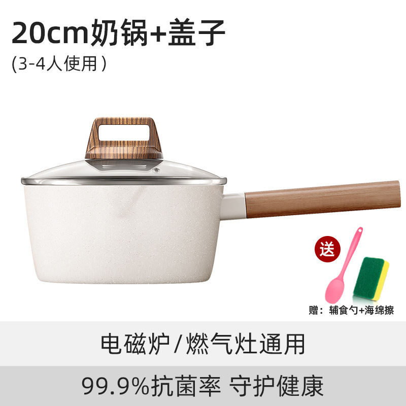 20CM 화이트 우유 포트 [뚜껑 포함] + 실리콘 스푼 + 스펀지 물티슈