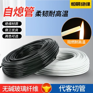 定制自熄管玻纤管硅胶管带胶玻璃纤维套管耐高温管