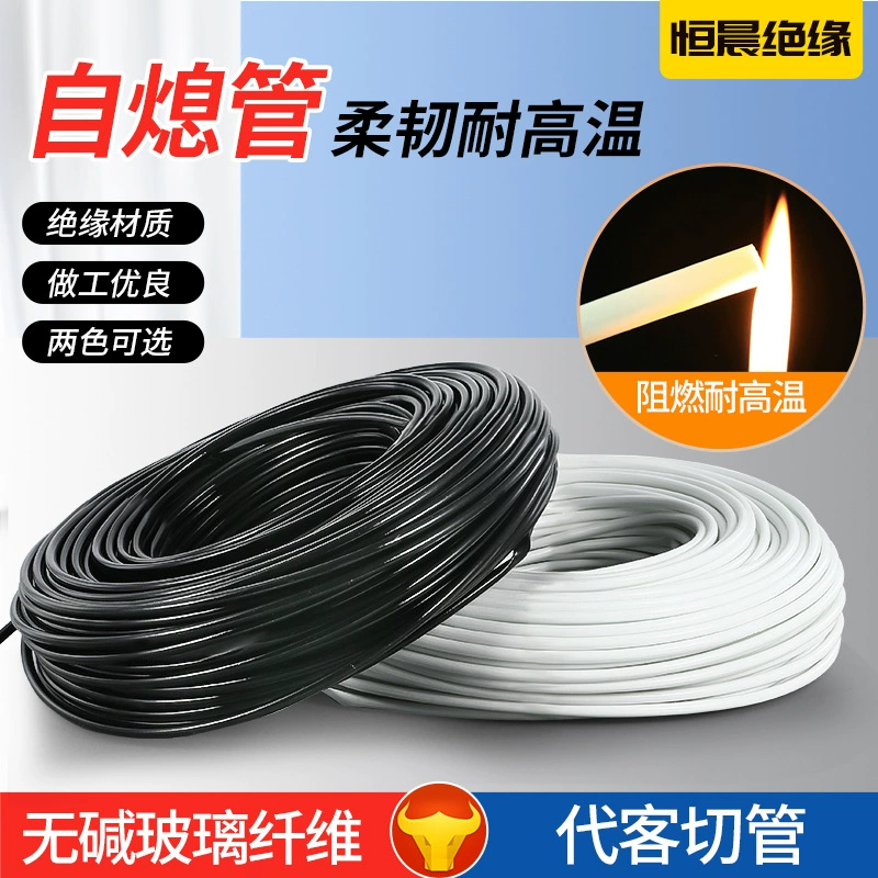 Подгонянная само-гася трубка силикона трубки стекловолокна с стеклом клея-волокна покрывая высокотемпературную устойчивую трубку