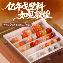 ����Ȼ��z��ɢ���ֹ�����diy���K����ִ����������ʯ����ɢ��