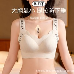 クロスボーダー英語表記下着、シームレスプッシュアップブラ、おしゃれなレターブラ、薄型ノンワイヤーブラ、副乳用パッド入り