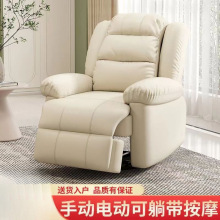 头等太空沙发舱单人客厅懒人可躺皮艺电动多功能旋转按摩摇椅沙发
